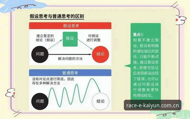 3个关键决策：贝纳蒂亚破解马赛更衣室危机的创新思维