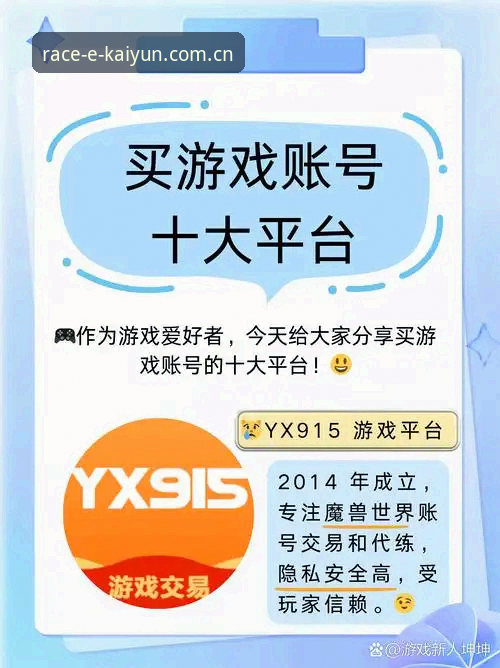 凯云怎么下载 新手必读:凯赢体育平台下载安装完整指南