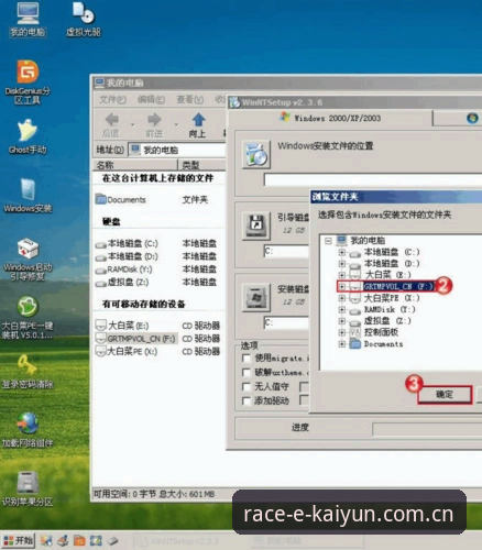 凯赢体育平台下载安装操作教程：从注册到投注的完整指南